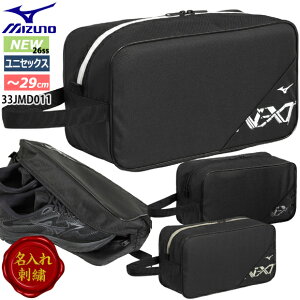 �y������h�J�z �~�Y�m MIZUNO N-XT�V���[�Y�P�[�X �V�� 33JMD011 ���j�Z�b�N�X ���u�� �C���� �V���[�Y�� �V���[�Y�o�b�O �t�b�g�T�� �X�p�C�N �̈�� ���Z ���O���� �l�[�����H �M�t�g ���c�j 