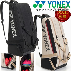 �y������h�J�z���l�b�N�X YONEX ���P�b�g�o�b�O6. [�e�j�X6�{�p] BAG2622R �e�j�X�o�b�O �\�t�g�e�j�X �o�h�~���g�� �����b�N �g�[�i�����g�o�b�O �V���[�Y�X�y�[�X�L ������� ��e�� �ʊw 