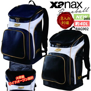 �y�����y�Ή��z�y������h�J�z�U�i�b�N�X xanax �o�b�N�p�b�N �`�[���o�b�O 40L 2026�N�V�� �싅�E�\�t�g�{�[�� ���C�h�I�[�v���݌v �ו����o�����ꂵ�₷�� �`�[���ł����� ���΂� �ʊw ��