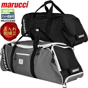 �y������h�J�z �}���` marucci �L���X�^�[�o�b�O �싅 STOCKADE V2 WHEELED DUFFEL BAG �o�b�g4�{���[�\ �o�b�O ���� ��e�� �L���X�^�[�t���o�b�O �`�[���o�b�O �L�����[ �}���[�` �}���b�` MB2STCKW