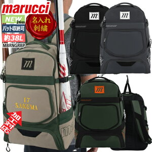 �y�����y�Ή��z�y������h�J�z�싅 �����b�N �}���` marucci �o�b�N�p�b�N (��38L) RANGR BAT PACK �o�b�g4�{���[�\ �o�b�O �����b�N�T�b�N �f�C�p�b�N �X�|�[�c�o�b�O ��� �ʊw ���� ��� ���N
