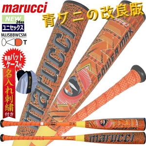 �y�\���t��!!4��24���o�ח\��z�}���` marucci ���j�N���b�V���[�p���[�}�b�N�X ��p�o�b�g�y�o�b�g�P�[�X�t�z26ss �g�b�v�o�����X MJJSBBWPM WANI CRUSHER POWER MAX ��o�b�g �싅 �}���[�` �}��