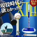 【メーカー直送品】 ハング (HANG) 硬式野球 軟式野球 少年野球 バッティングティー サクゴエ 柵越え SAKUGOE PUT式 …