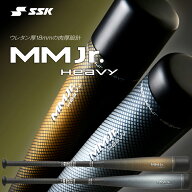 【2026モデル】 SSK 限定 少年軟式 バット MM ジュニア ヘビー トップバランス ミドルバランス 80cm 82cm…