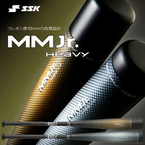 �y�����y�Ή��z�G�X�G�X�P�C SSK MMjr heavy MM�W���j�A�w�r�[ �g�b�v �~�h�� �o�b�g ���ʌ��� ��p �L�b�Y �q�� ����w������ ��싅 ���N�싅 80cm 82cm 2026�N�H�~���f�� FRP+�E���^�� [�o�b