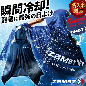 �y��������H�z�U���X�g �⊴�|���`�� ������ ZAMST 389503 �t���[�T�C�Y (��l �q��) �N�[���V�F�C�_�[ �t�[�h�t �ڐG�⊴ ���O �싅 �T�b�J�[ �X�|�[�c�ϐ� ��O�t�F�X �`�[���ł����� �M��