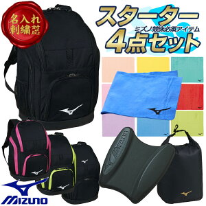 �y������h�J�z �~�Y�m ���j�X�^�[�^�[ 4�_�Z�b�g �o�b�N�p�b�N (35L/�X�C���o�b�O) N3JDC001 N3JDC002 + ���[���o�b�NL (15L/�v�[���o�b�O) N3JMC003 + �z���^�I�� (�Z�[��) N2JYD011 +�v���u�C(�r�[�g��) 