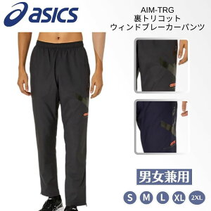 AVbNX ASICS asics Y AIM-TRGgRbgEChu[J[pc jp jp jZbNX p EBY ECY  h 悯 ۉ ~K K ^  h 