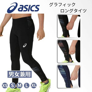 y[֑zAVbNX ASICS asics OtBbNO^Cc ㋣Z ^C ~K [X }\ Ci[ Xgb` OtBbN vg jp Y p fB