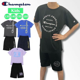 【正規取扱店】チャンピオン Champion ジュニア キッズ T-SHIRT AND SHORTS SET Tシャツ ＆ ショーツセット 半袖Tシャツ ハーフパンツ 上下セット セットアップ 吸汗速乾 ストレッチ さらさら 涼しい 子供 こども 男の子 女の子 男児 女児 CK-ZSW03 2405ft 24SS