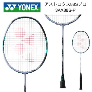 YONEX lbNX oh~gPbg AXgNX88Sv -3AX88S-P-417 4U5 4U6