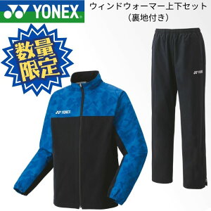 y菤iz lbNX YONEX ntEBhEH[}[Vc ntEBhEH[}[pc EBhu[J[ ㉺Zbg ZbgAbv 70102Y 80102Y 2409mmyC5Pz