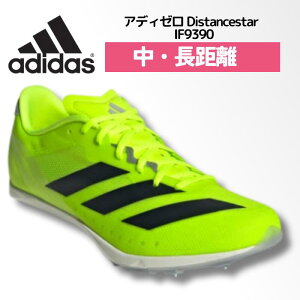 AfB_X adidas AfB[ Distancestar / Adizero Distancestar  XpCN V[Y Xp pXpCN   800m 1500m 3000m 5000m jp jZbNX Y fB[X EBY