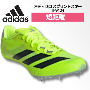 AfB_X adidas XvgX^[  XpCN V[Y Xp pXpCN Z 100m 200m 400m n[h jp jZbNX Y fB[X EBY IF9404 25SS 2412ft