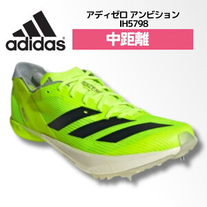 AfB_X adidas AfB[ ArV / Adizero Ambition  XpCN V[Y Xp pXpCN 800m 1500m jp jZbNX Y fB[X EBY IH5798 25SS 2412ft