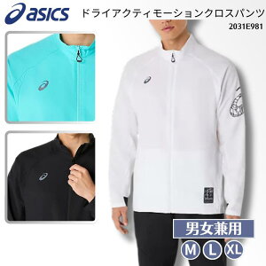 AVbNX ASICS asics hCANeB[VNXWPbg ăW[W  HD jp jp jZbNX p EBY ECY z K ^  h ړ
