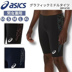 y[֑zAVbNX asics ASICS OtBbN~h^Cc ㋣Z Ci[ Xgb` z Y jp jZbNX jp fB[X EBY ECY 2091A7