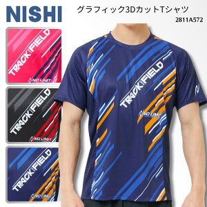 y[֑zNISHI nishi jV OtBbN3DJbgTVc TVc Vc OtBbN NO LIMIT m[~bg  㕔 K h z  Y fB[X EB