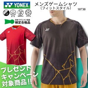 y[֑zyv[gLy[ΏەizlbNX YONEX YQ[Vc \pfUC Vc oh~g \tgejX jtH[ i x[N[ 