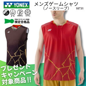 y[֑zyv[gLy[ΏەizlbNX YONEX YQ[Vc \pfUC m[X[u jtH[ oh~g \tgejX i x[N[