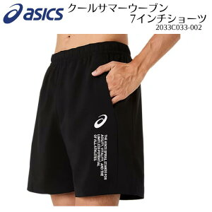 �y�Ԏ��o��̌��Z�Z�[��!!�ő�50%OFF�z �y���[����1�_�܂�OK�z�A�V�b�N�X asics �N�[���T�}�[�E�[�u��7IN�V���[�c �n�[�t�p���c ���p�� ���Y�{�� �W�� �E�H�[�L���O �^�� �ăW���[�W �j�����p ��