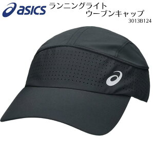 �y�Ԏ��o��̌��Z�Z�[��!!�ő�50%OFF�z asics �A�V�b�N�X �����j���O���C�g�E�[�u���L���b�v �����j���O �W���M���O �E�H�[�L���O ���㋣�Z �M���Ǒ΍� �����΍� �z������ ���b�V�� �y�� �T�C