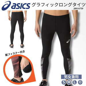 y[֑zAVbNX ASICS asics OtBbNO^Cc ㋣Z ^C ~K [X }\ Ci[ Xgb` OtBbN vg jp Y p fB
