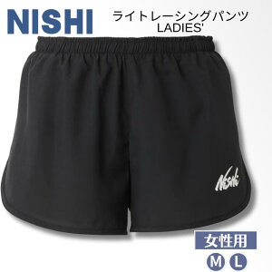 y[֑zNISHI nishi jV Cg[VOpc LADIES' [X n[tpc p  jO ㋣Z hC z ʋC Ci[t Xbg Y fB[