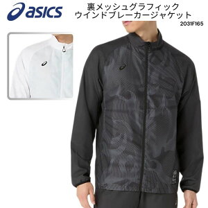 y[֑zAVbNX ASICS asics Y bVOtBbNEChu[J[WPbg jp jp jZbNX fB[X EBY z ؃vg K