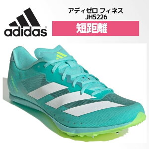 AfB_X adidas AfB[ tBlX Adizero Finesse  XpCN V[Y Xp pXpCN Z 100m 200m 400m n[h jp jZbNX Y fB[X EBY JH5226 25FW