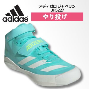 AfB_X adidas AfB[ AfB[ Wxi蓊jgbN&tB[h / Adizero Javelin Running Track and Field   XpCN V[Y Xp pXpCN jp jZb