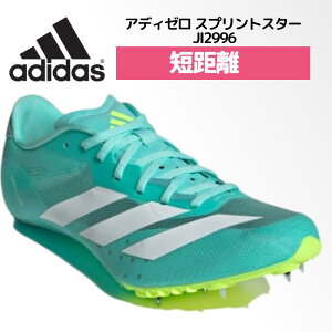 AfB_X adidas AfB[ XvgX^[ Adizero Sprintstar  XpCN V[Y Xp pXpCN Z 100m 200m 400m n[h jp jZbNX Y fB[X EB