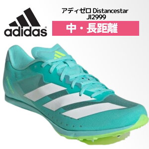 AfB_X adidas AfB[ Distancestar / Adizero Distancestar  XpCN V[Y Xp pXpCN   800m 1500m 3000m 5000m jp jZbNX Y fB[X EBY