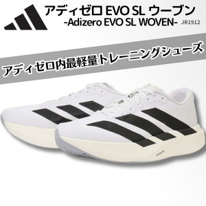 �y�\���t��/1��16���o�ח\��z�A�f�B�_�X adidas�A�f�B�[�� EVO SL �E�[�u�� / Adizero EVO SL WOVEN �����Y �����j���O�V���[�Y ���[�V���O�V���[�Y �y�� ���� �O���b�v ���� ���㕔 �w�` ���[�h���[