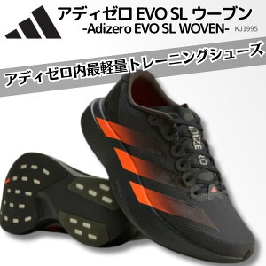 �y�\���t��/1��16���o�ח\��z�A�f�B�_�X adidas�A�f�B�[�� EVO SL �E�[�u�� / Adizero EVO SL WOVEN �����Y �����j���O�V���[�Y ���[�V���O�V���[�Y �y�� ���� �O���b�v ���� ���㕔 �w�` ���[�h���[