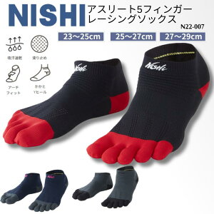 y[֑zNISHI nishi jV AX[g5tBK[ [VO\bNX 5{w ㋣Z 㕔 TF Ԃ C  Obv ~ Yy K  [X N22-007 2506ft