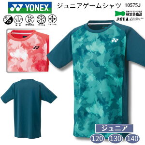 y[֑zlbNX YONEX WjAQ[Vc Vc jtH[  `[EFA  X| w q Nu`[ oh~g \tgejX i x[