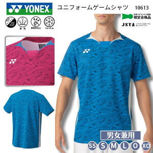 y[֑zlbNX YONEX YQ[VcitBbgX^CjVc jtH[  `[EFA  Nu`[ oh~g \tgejX i x[N