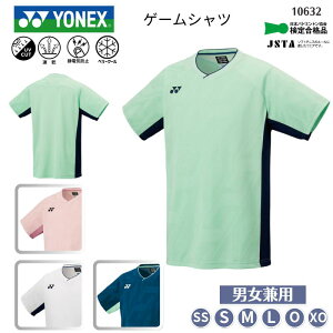 【メール便送料無料】【数量限定】ヨネックス YONEX メンズゲームシャツ 半袖シャツ ユニフォーム 試合 チームウェア 部活 クラブチーム バドミントン ソフトテニス 検定品 ベリークール 吸