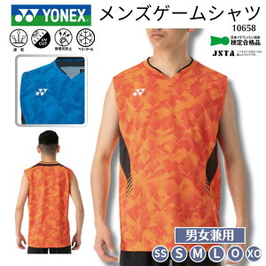 y[֑zlbNX YONEX YQ[Vcim[X[uj@jtH[  `[EFA  Nu`[ oh~g \tgejX i x[N[ z