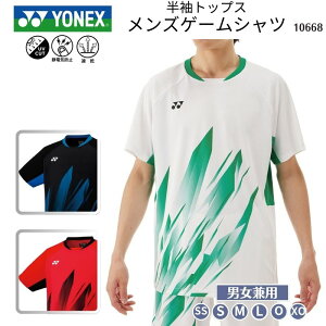 lbNX YONEX YQ[VcitBbgX^Cj`[EFA  Nu`[ oh~g \tgejX i z hC Y jp jZbNX F-Y-10668 [