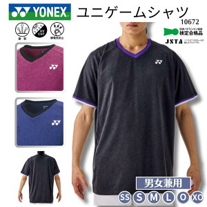 y[֑zlbNX YONEX jQ[Vc jtH[Vc jtH[  `[EFA  Nu`[ oh~g \tgejX i z hC 