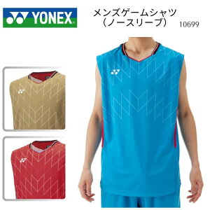 lbNX YONEX YQ[Vcim[X[uj10699 x[N[hC UVJbg z Xgb` d[񂹏i]