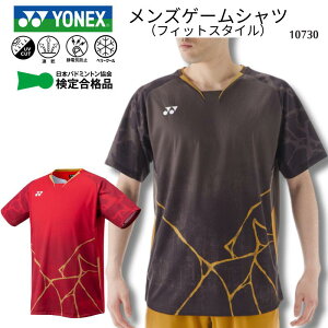 y[֑zlbNX YONEX YQ[Vc \pfUC Vc jtH[  `[EFA  Nu`[ oh~g \tgejX i x[N[