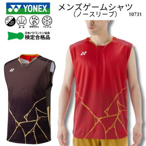 y[֑zlbNX YONEX YQ[Vc \pfUC m[X[u jtH[ `[EFA  Nu`[ oh~g \tgejX i x[N[ 