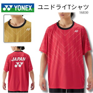 lbNX YONEX jhCTVc UVJbg Y jp fB[X  jZbNX jp z d F-Y-16830 [񂹏i] 2509ft