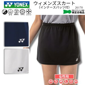 y2_ȏ5OFFN[|Ώہz lbNX YONEX EBYXJ[giCi[XpbctjfB[X EBY ECY Q[pc jtH[ oh~g \tgejX 