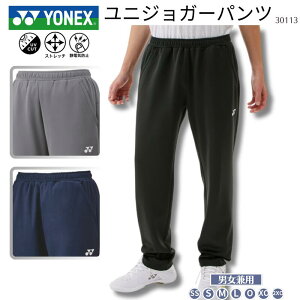 lbNX YONEX jp[J[ Y jWK[pc oh~g \tgejX Y jp fB[X EBY ECY jp jZbNX ZbgAbv(30111) (30112) F-Y-3