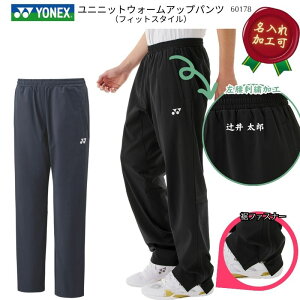 yHzlbNX YONEX jjbgEH[Abvpc Y jp fB[X p jZbNX jp ZbgAbvi50178jF-Y-60178 [񂹏i]2509fty`[Qz