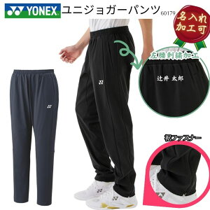 yHzlbNX YONEX jWK[pcY jp fB[X p jZbNX jp ZbgAbvi50178jF-Y-60179 [񂹏i]2509fty`[Qz